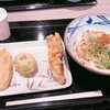 丸亀製麺 イオンモール多摩平の森店