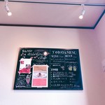 パティスリー&イタリアン酒場 リロンデル - 