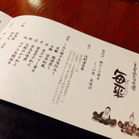 国登録文化財 二木屋 - 