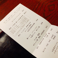 国登録文化財 二木屋 - 