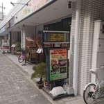 Kankoku No Ie - 店の外観