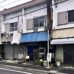 あお木 - 