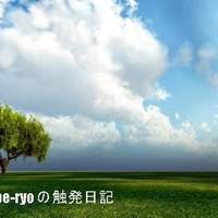 京都 吉兆 嵐山本店 - be-ryoの触発日記