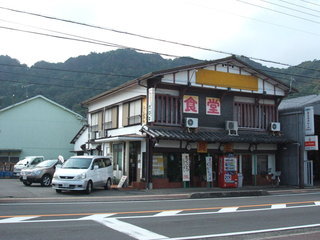 Yamakishokudou - 