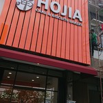 HOJIA - 