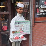 101900389 - 入り口です。