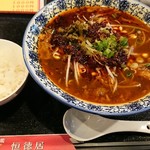 四川菜 恒徳居 - ランチ「四川牛肉麺」¥900- ｳﾏｯ(。>д<)!!!