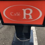 cafe R - 