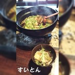 囲炉裏工房 茶蔵  - 