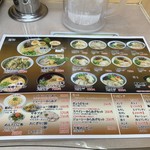 九州筑豊ラーメン 山小屋 - 