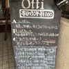 オッティ