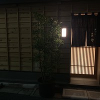 新ばし 星野 - 