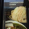 アンダーグラウンド ラーメン 頑者 コクーンシティ店