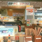 いきなり！ステーキ - 店内