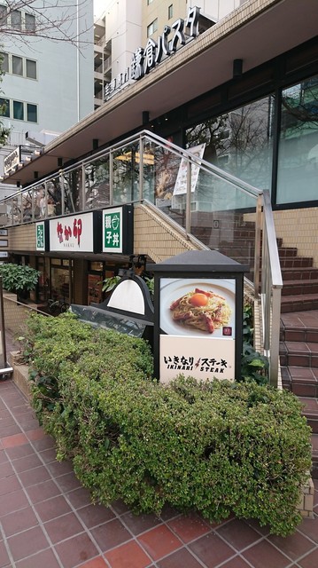 閉店 いきなり ステーキ 市ヶ谷店 市ケ谷 ステーキ 食べログ 閉店 いきなり ステーキ 市ヶ谷店 市ケ谷 ステーキ 食べログ