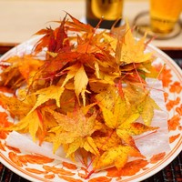 緒方 - 