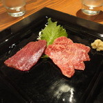 Ramu Tokyo - 