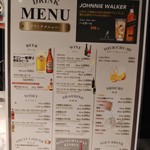 覇王 - お酒は色々とそろっていますが価格はやや高め設定です