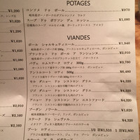 イノーヴェ - 