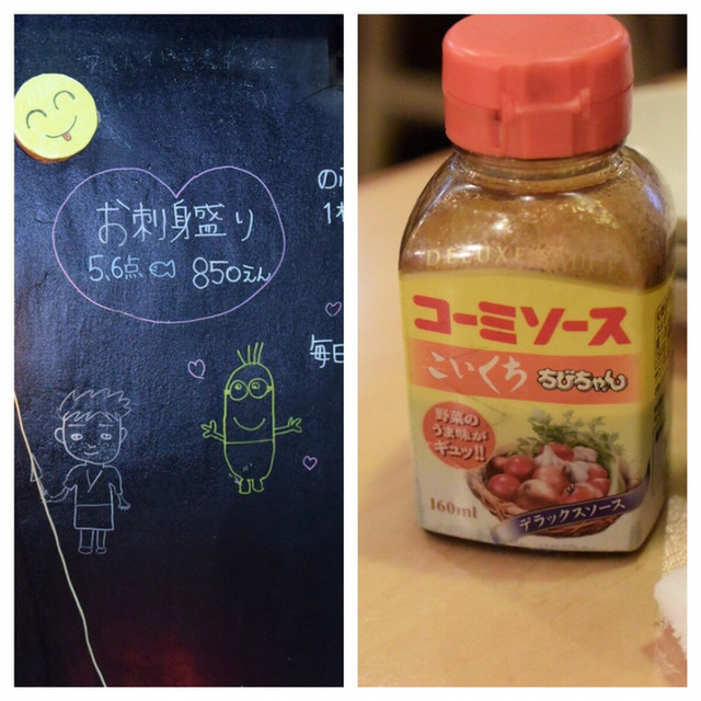 のぶ太郎 image