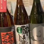 海鮮居酒屋 ちょっとちょっと - 