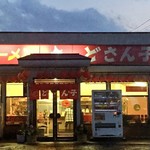 Sapporo Ramen Dosanko - お店の外観