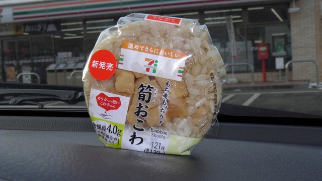 セブンイレブン 田村常葉町店（7 ELEVEN） - 磐城常葉（コンビニ・スーパー）の写真