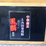 サキマサ - 内観