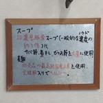 サキマサ - 内観