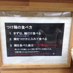 サキマサ - 内観