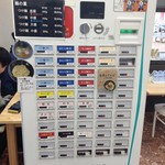 サキマサ - 内観