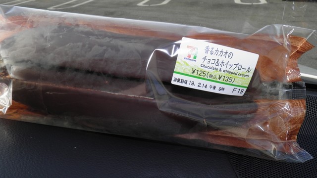 セブンイレブン 田村常葉町店（7 ELEVEN） - 磐城常葉（コンビニ・スーパー）の写真