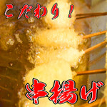 博多ちかっぱ食堂 どげん - 