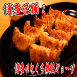 博多ちかっぱ食堂 どげん - 