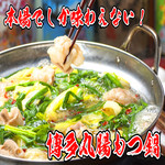 博多ちかっぱ食堂 どげん - 