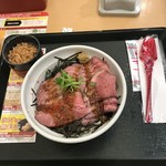 Nakau - クリスピーオニオンのローストビーフ丼(並) ロンギヌスの槍型スプーン付き