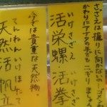 しょーもな(笑)