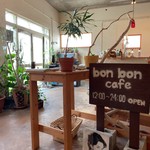 bon bon cafe - 内観