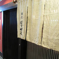 味菜 - 