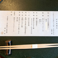 風和里 - 
