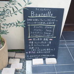 Wine Bar & Restaurant Bouteille - 外メニュー