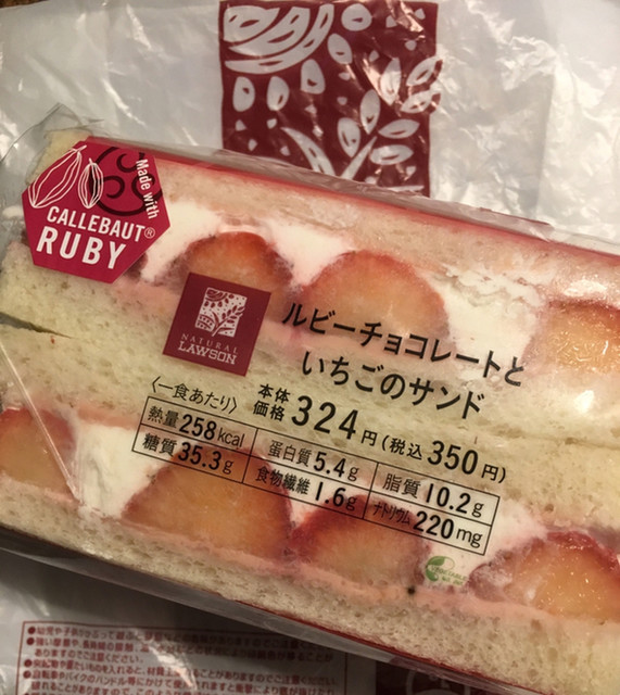 ナチュラルローソン 中央銀座一丁目店 銀座一丁目 その他 食べログ ナチュラルローソン 中央銀座一丁目店 銀座一丁目 その他 食べログ