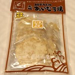 満久屋 豊浦商店 - あいむす焼 7枚入