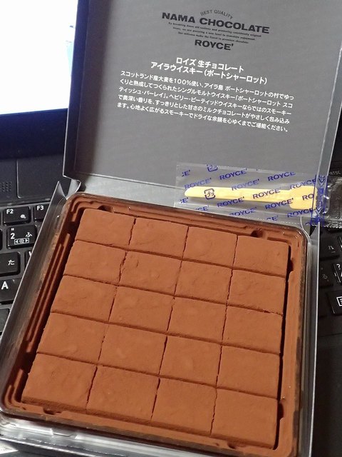 ロイズ 生 チョコ