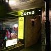 陽気なイタリアンバル Borco