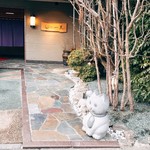 野辺に咲く花のごとく　別亭一花 - 