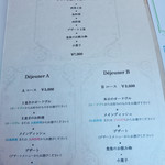 レストラン アラジン - 