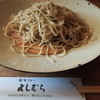 蕎麦切り よしむら