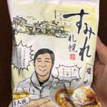 すみれ - おみやげ