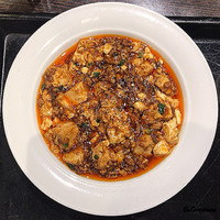中国料理 豪華 - 四川麻婆豆腐